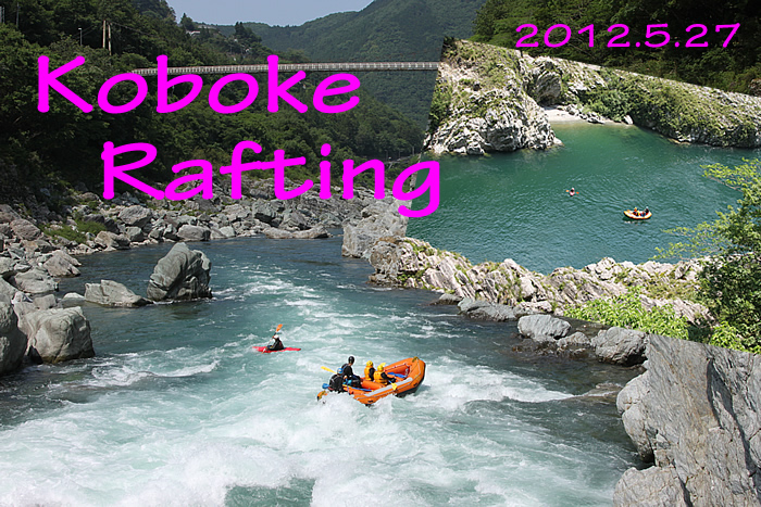 201205257oneday.jpg