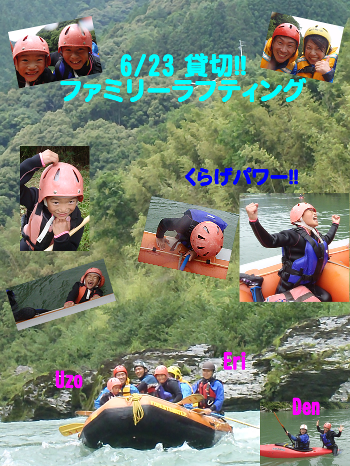 20120623fa .jpg