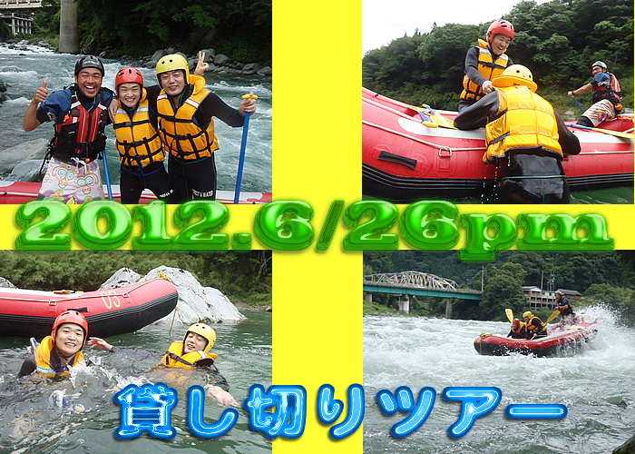 20120626ｐｍ.jpg