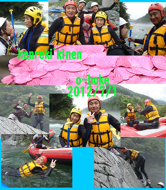 20120701pm.jpg