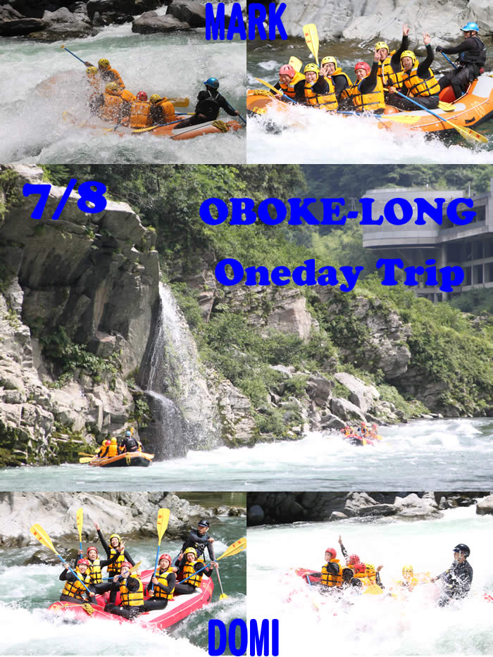 20120708oneday.jpg