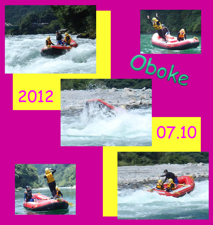 20120710am.jpg