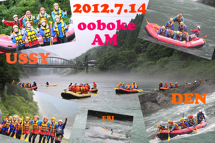 20120714am.jpg