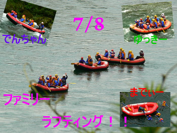 20120715fa.jpg