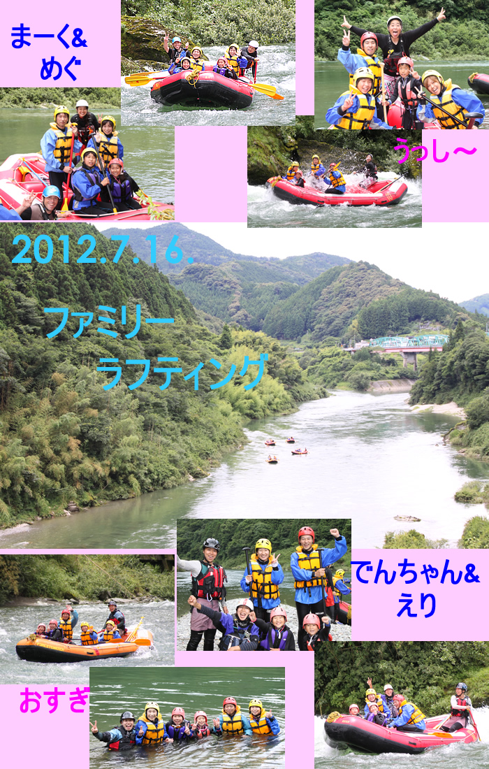 20120716fa.jpg