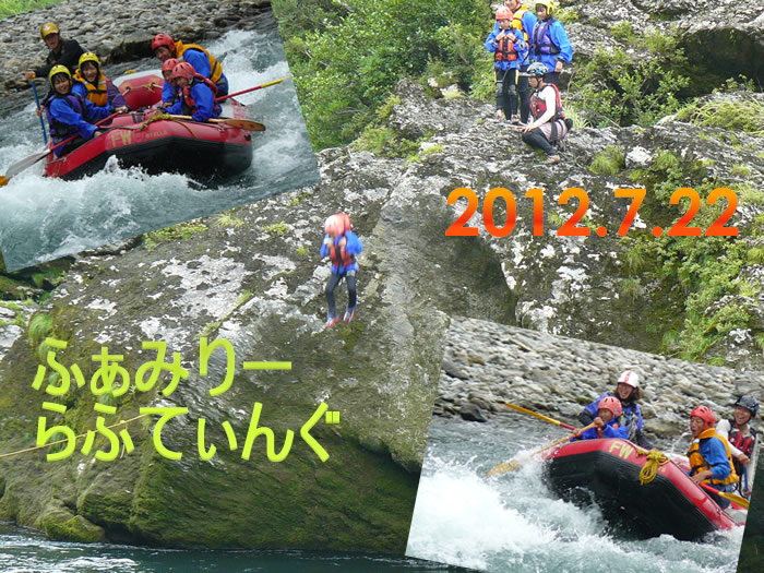 20120722FA.jpg