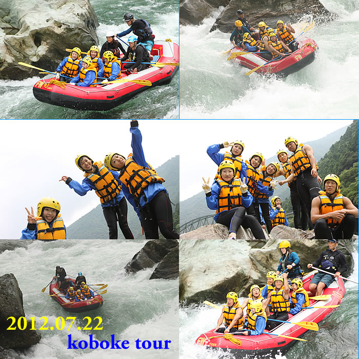 20120722one.jpg