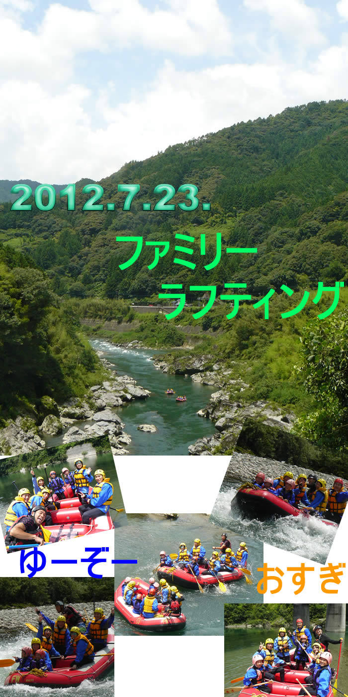 20120723fa.jpg