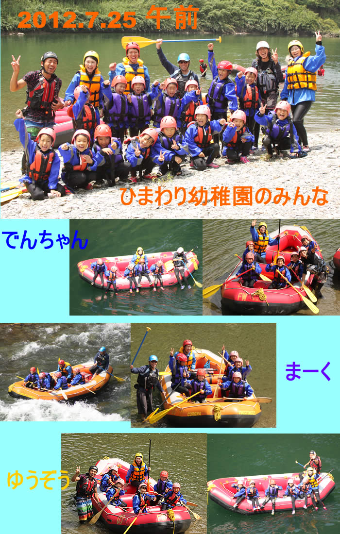 20120725amfa.jpg