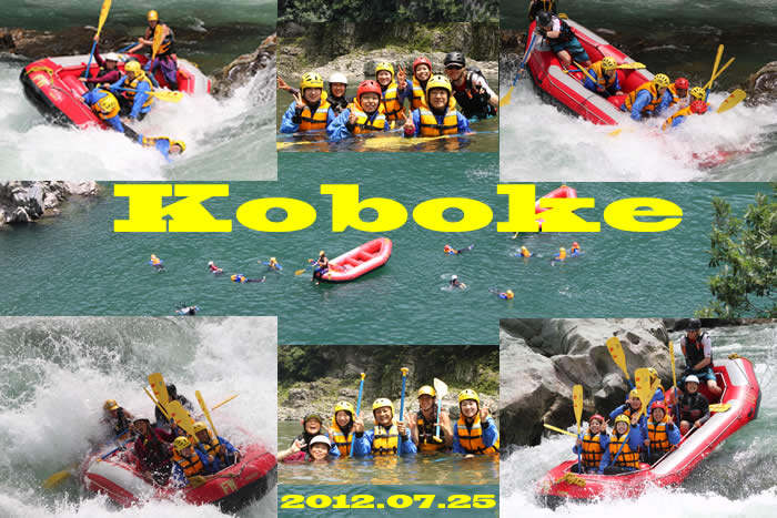 20120725oneday.jpg