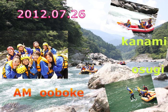 20120726am.jpg