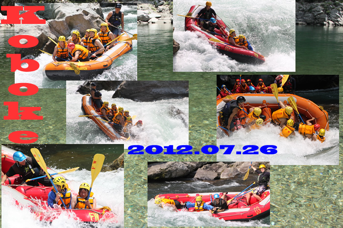 20120726oneday.jpg