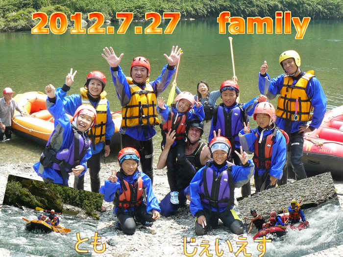 20120727fa.jpg