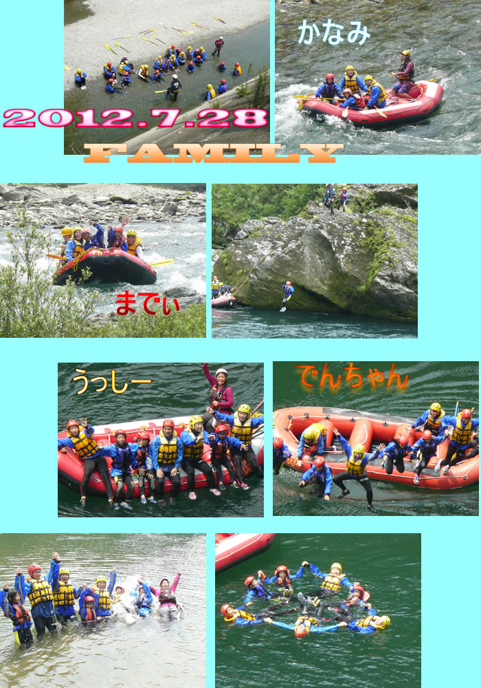 20120728FA.jpg