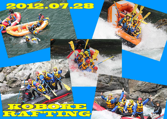 20120728oneday.jpg