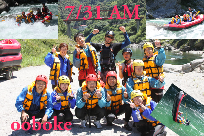 20120731am.jpg