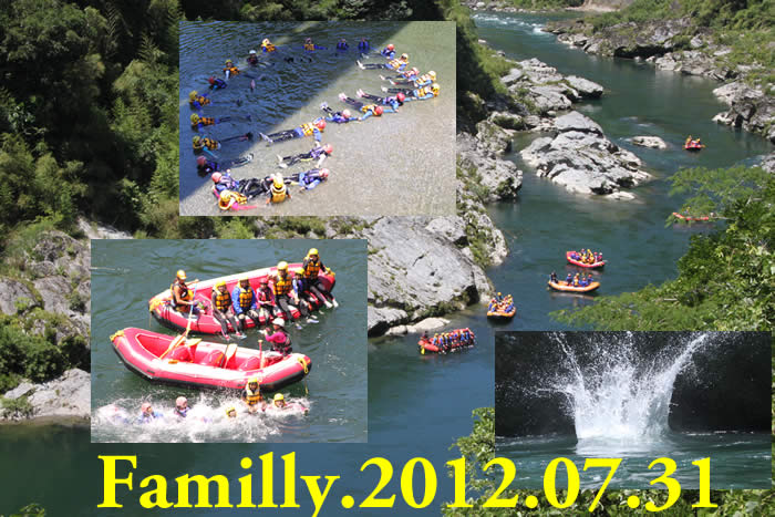 20120731familly.jpg