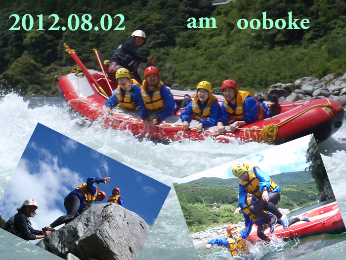 20120802am.jpg