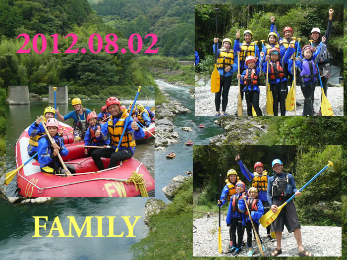 20120802fa.jpg