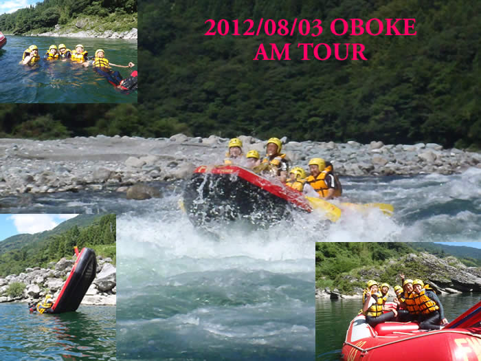 20120803am.jpg