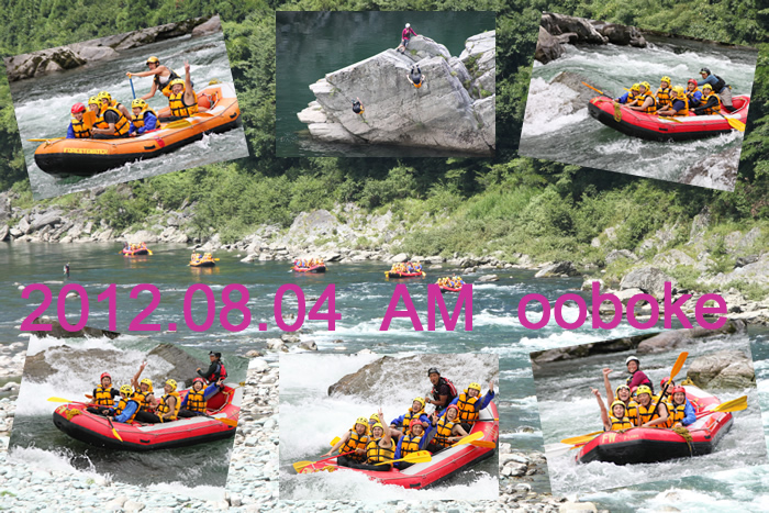20120804am.jpg