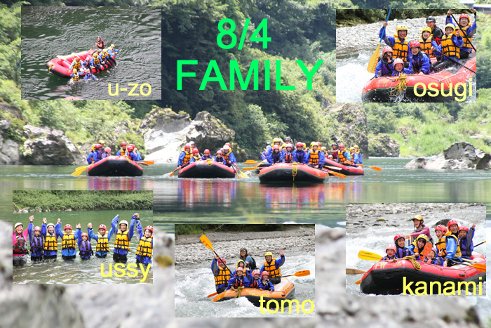 20120804fa.jpg