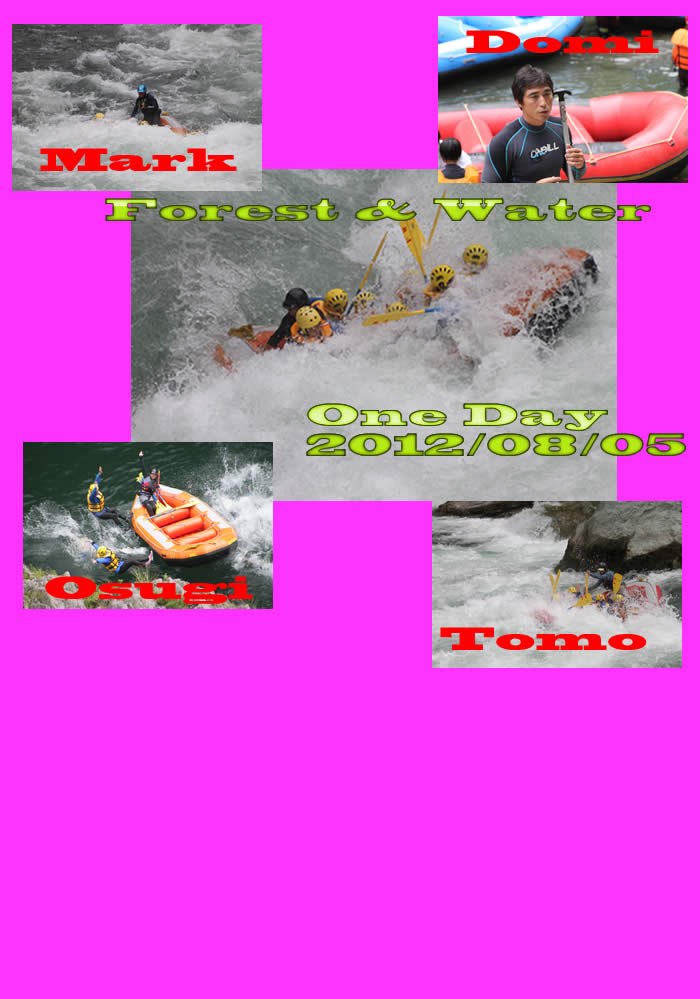 20120805oneday.jpg