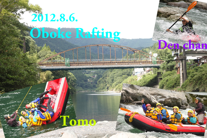 20120806am.jpg