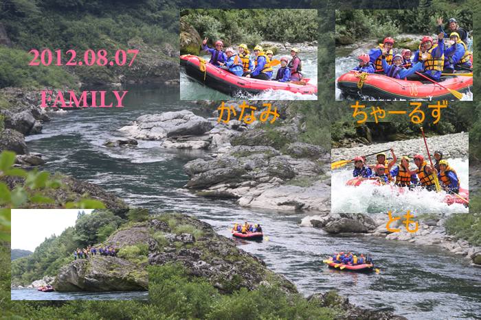 20120807fa.jpg