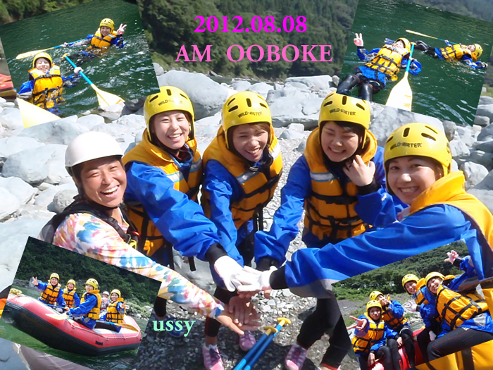 20120808am.jpg