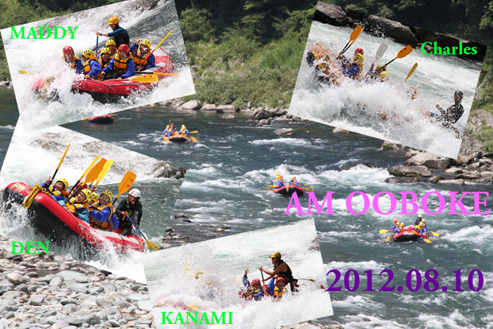 20120810am.jpg