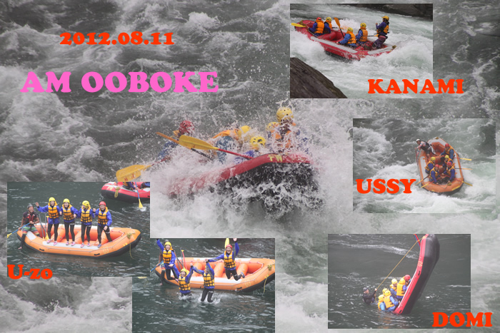 20120811am.jpg