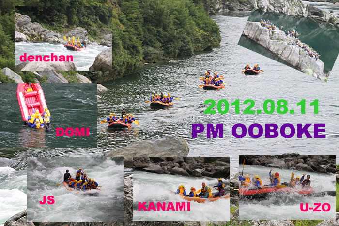 20120811pm.jpg
