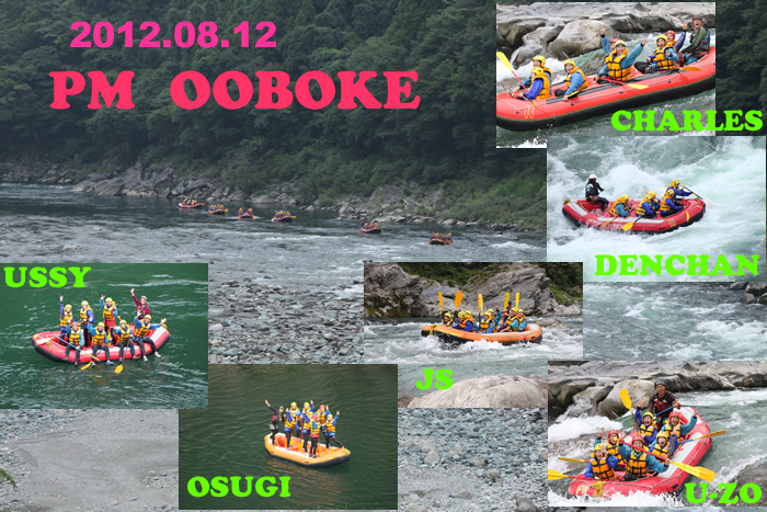 20120812PM2.jpg