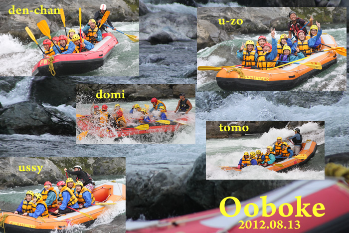20120813pm2.jpg
