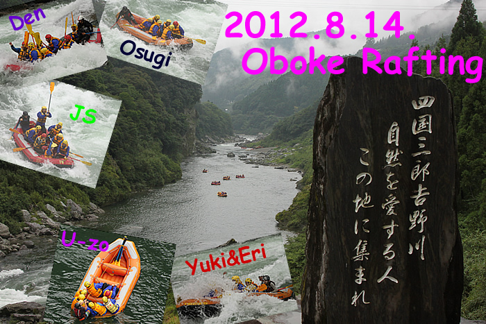 20120814am.jpg
