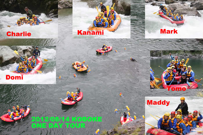 20120814oneday.jpg