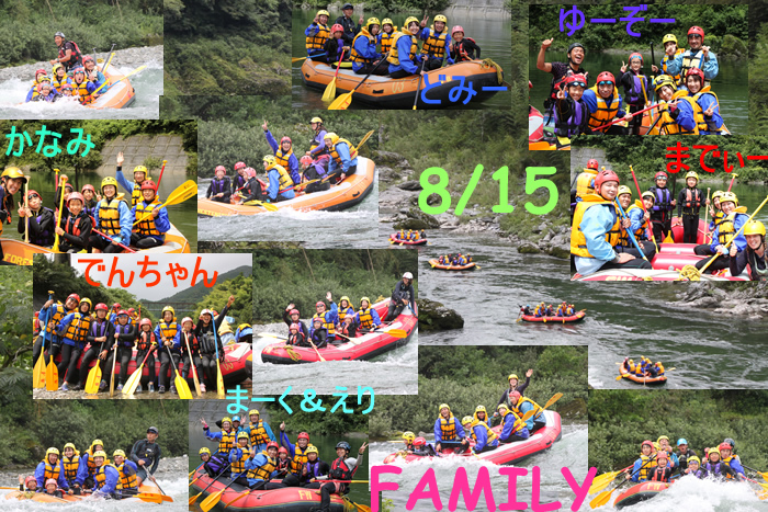 20120815ふぁ.jpg