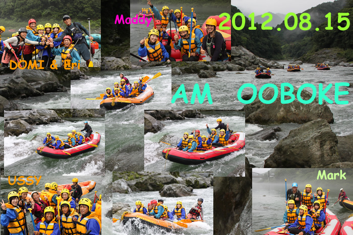 20120815am.jpg