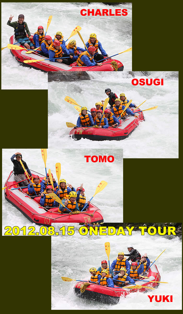 20120815one.jpg