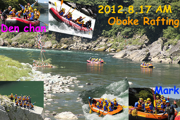 20120817am.jpg