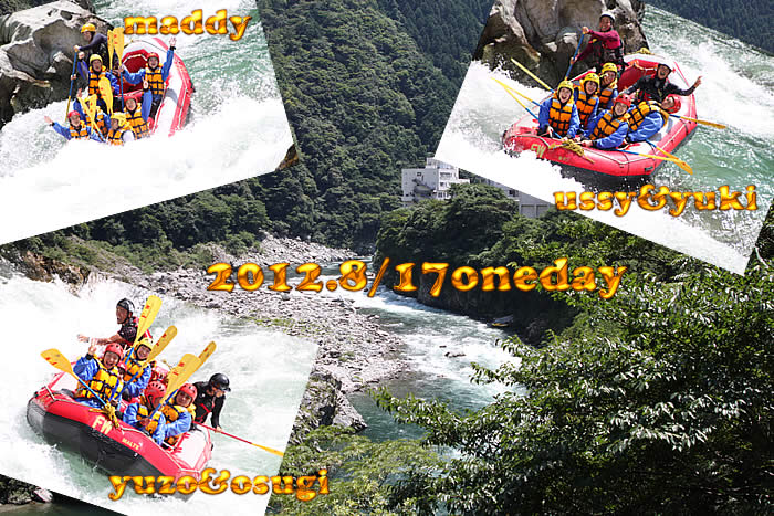 20120817oneday.jpg