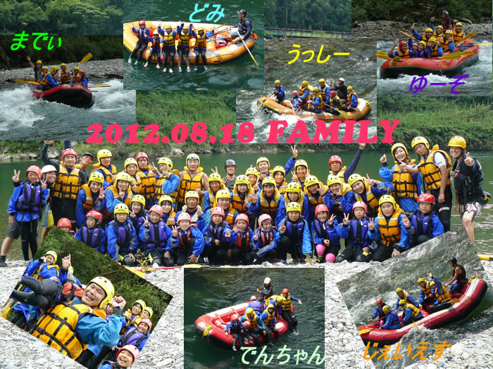 20120818ふぁ.jpg