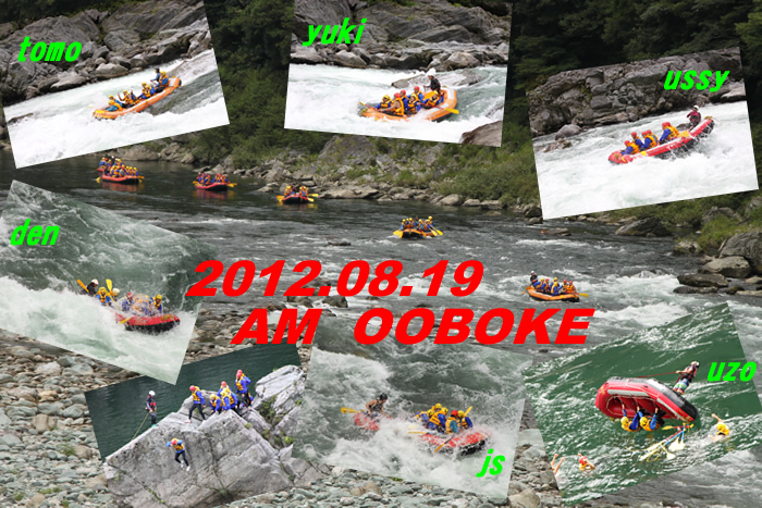 20120819am.jpg
