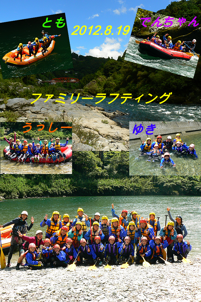 20120819fa.jpg