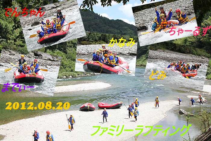 20120820ふぁ.jpg