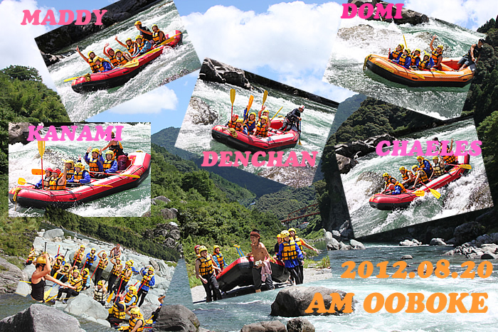 20120820am.jpg