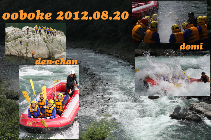 20120820pm2.jpg