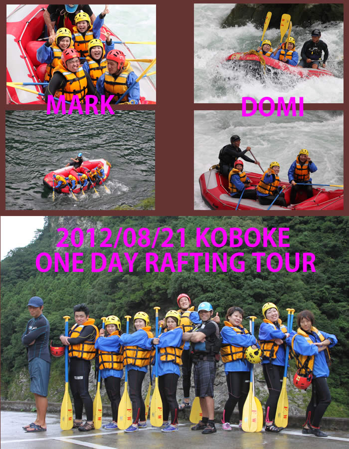 20120821oneday.jpg
