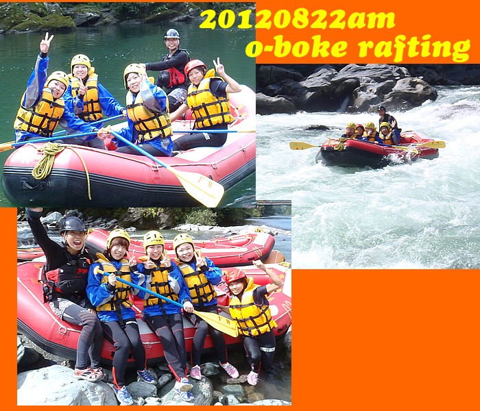 20120822am.jpg